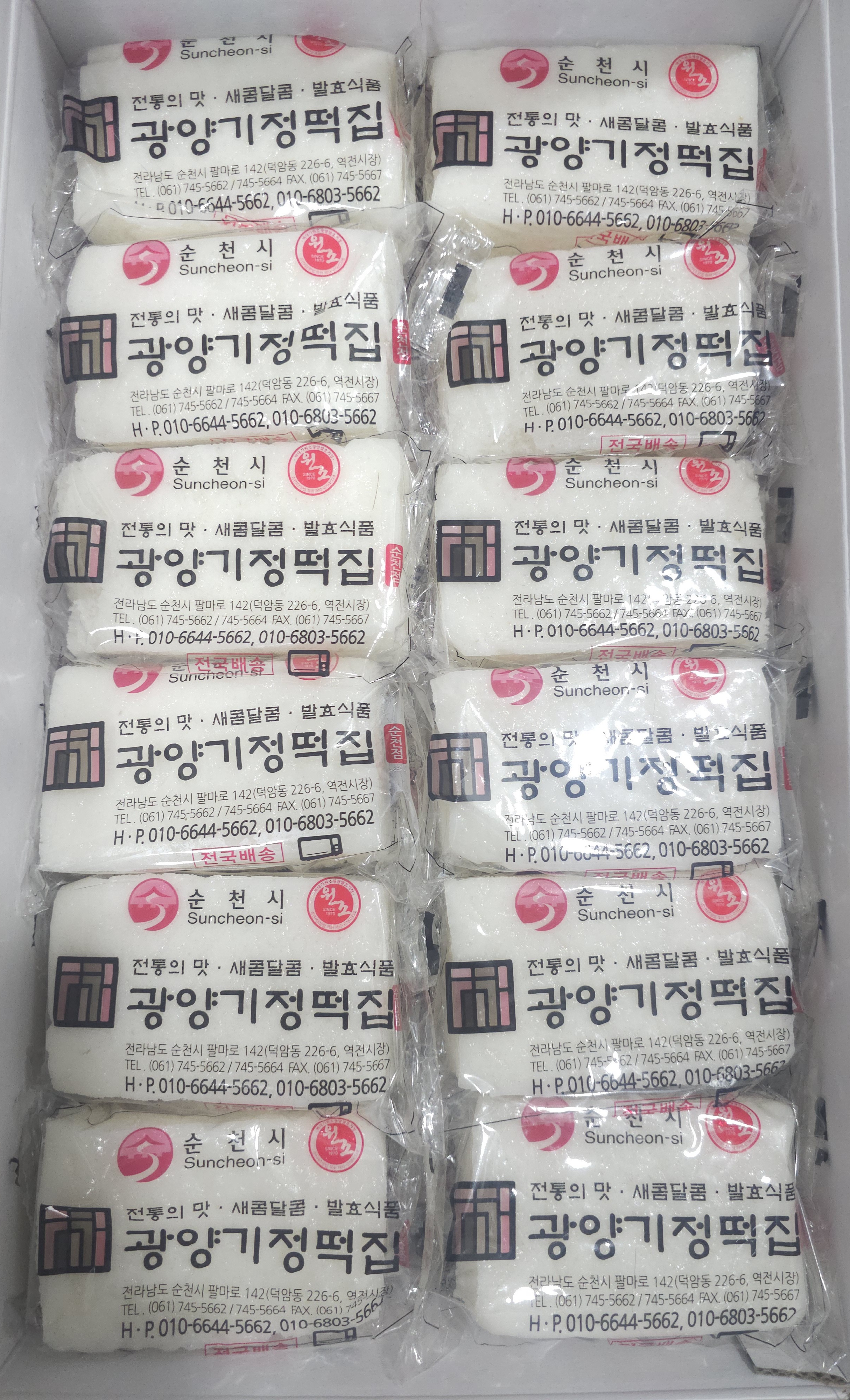 백미기정떡 (한틀) - 5.4kg